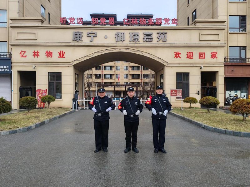 保安服务外包：现代企业安全管理的新风向标