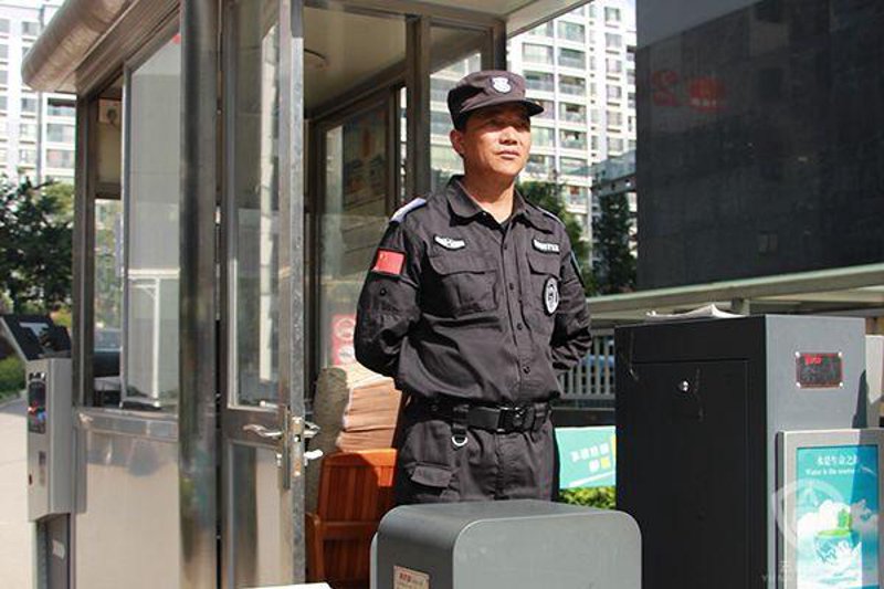 小区门卫
